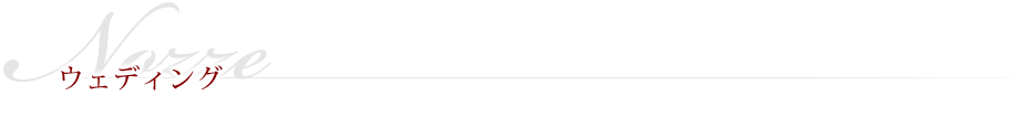 ATTIMOとは